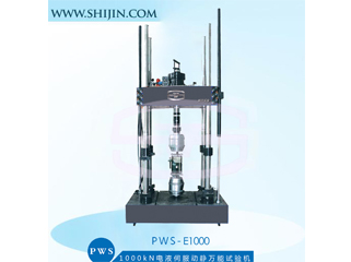 PWS-E1000 Electro-Hydraulic Servo Dynamic And Static Universal Testing Machine