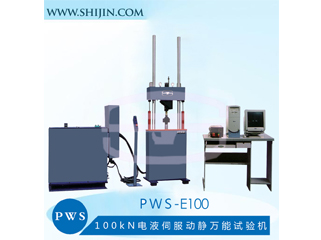 PWS-E100 Electro-Hydraulic Servo Dynamic And Static Universal Testing Machine