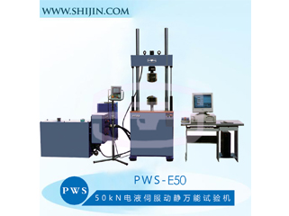 PWS-E50 Electro-Hydraulic Servo Dynamic And Static Universal Testing Machine	